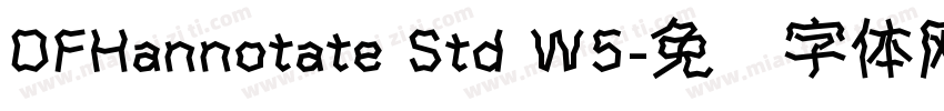 DFHannotate Std W5字体转换
